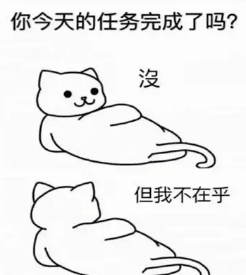 你以為你在擺爛其實(shí)是習(xí)得性無助