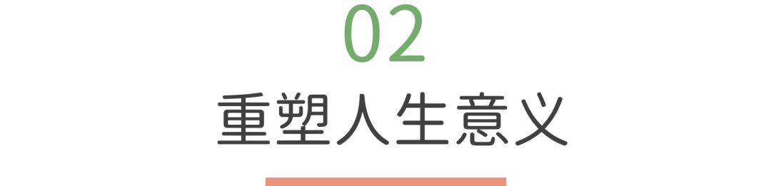 從《獵罪圖鑒》中，找到重塑人生意義的3個(gè)方法