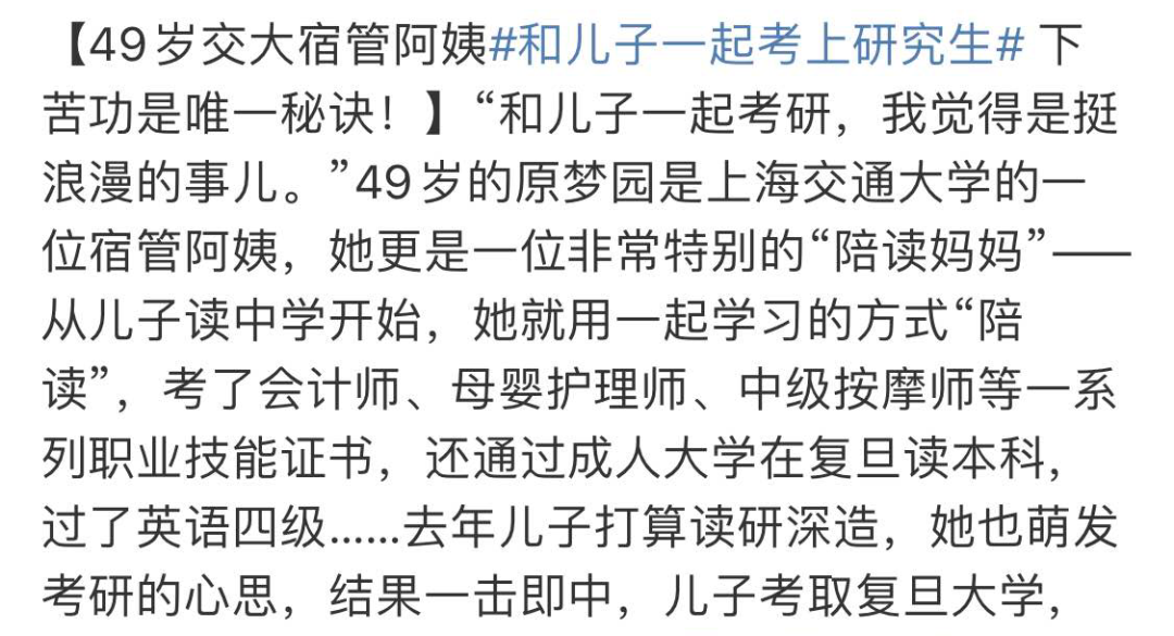 怎樣才能讓孩子改變