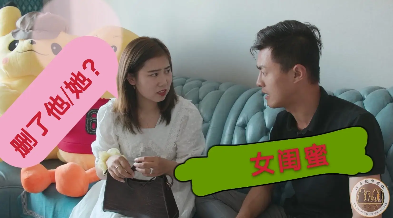 女生喜歡上自己的男閨蜜怎么辦？