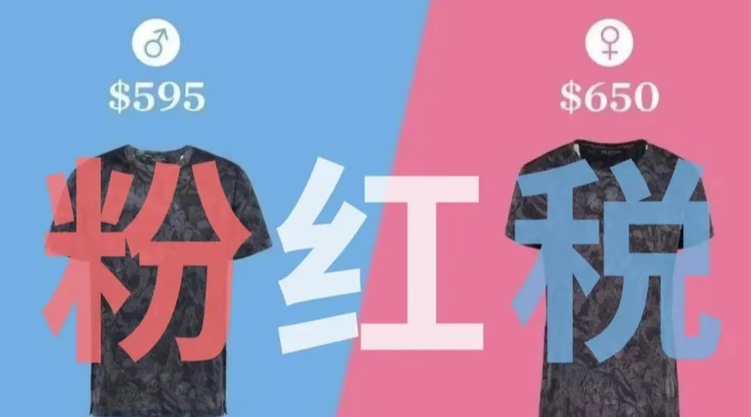女性體內(nèi)的激素水平直接影響她們的消費(fèi)決策