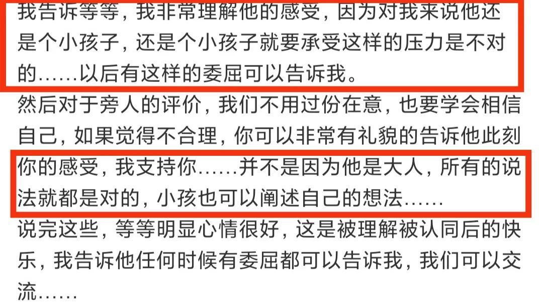 孩子非常害怕自己的爸爸、會(huì)讓孩子變成雙面人