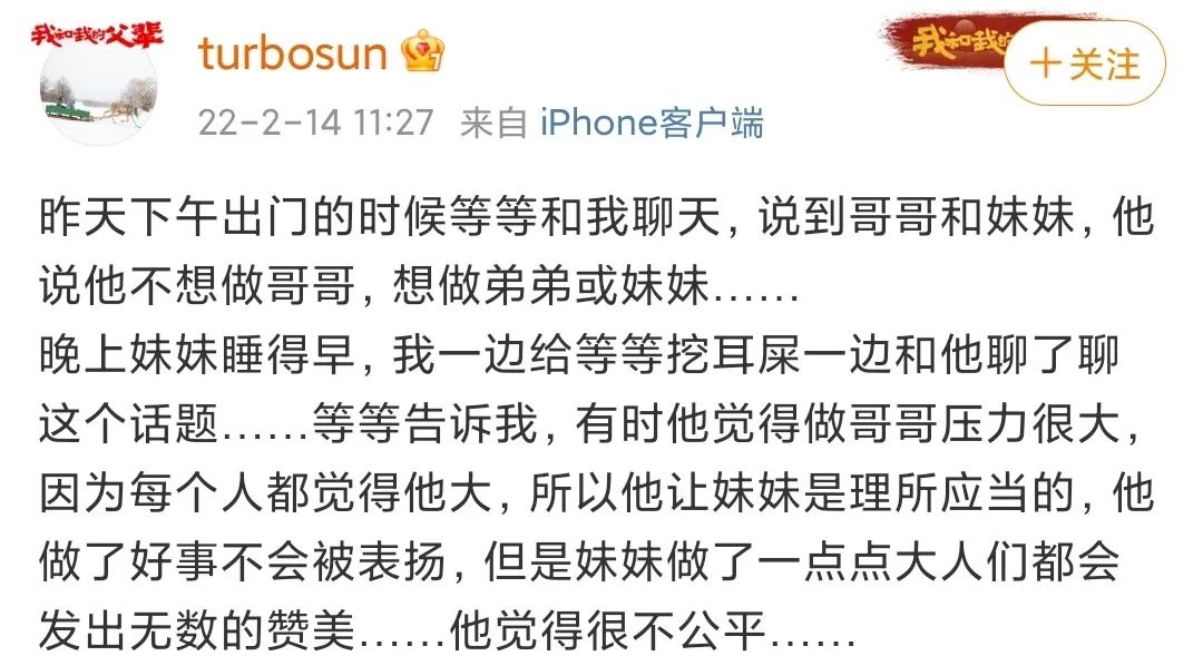 孩子非常害怕自己的爸爸、會(huì)讓孩子變成雙面人