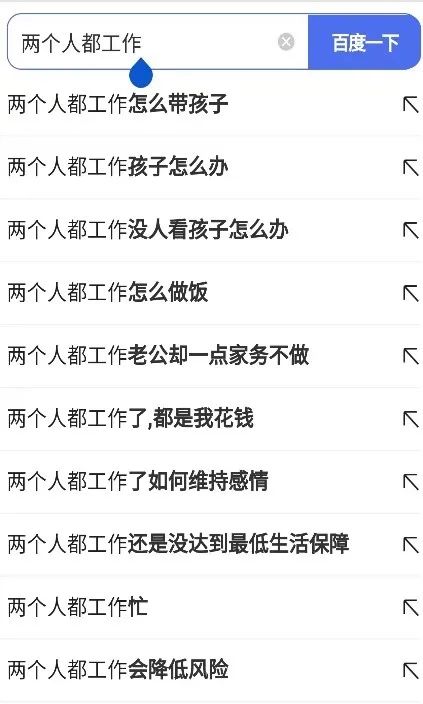 中國式好媽媽，詮釋了做人難做女人更難