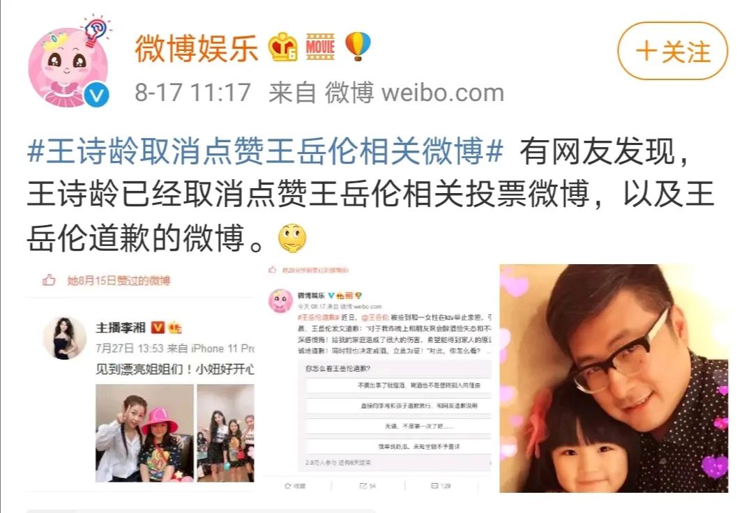 一個(gè)出軌的父親對(duì)孩子的傷害有多大