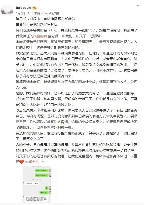 被忽視的孩子，容易變成一個(gè)情感空洞人