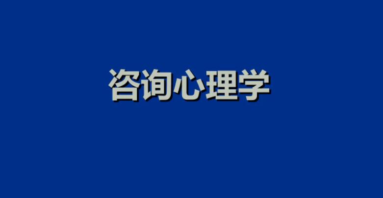心理學中的轉(zhuǎn)化心理是什么意思