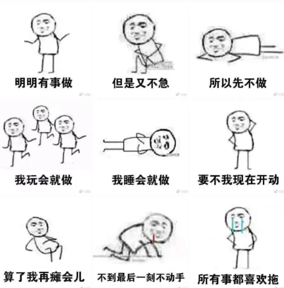 跨期選擇理論、跨期選擇是什么意思？