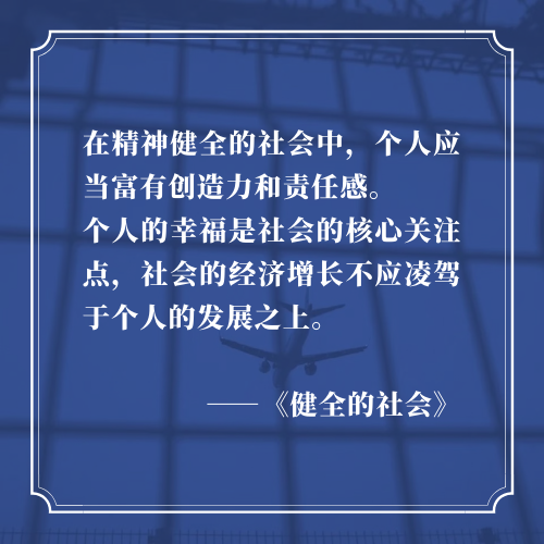 疫情心理危機急救指南