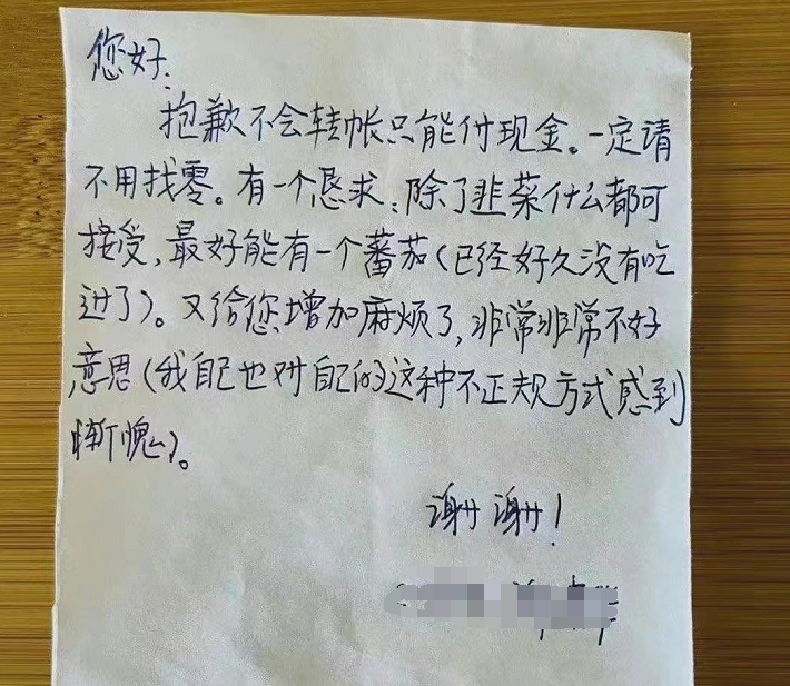 疫情心理危機急救指南