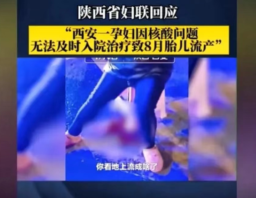 疫情心理危機急救指南