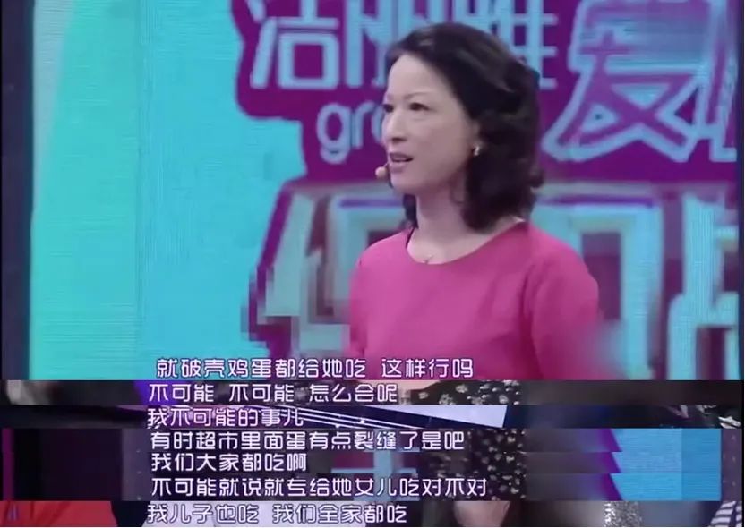 《親愛的小孩》4個(gè)媽媽，4個(gè)不同人生的孩子