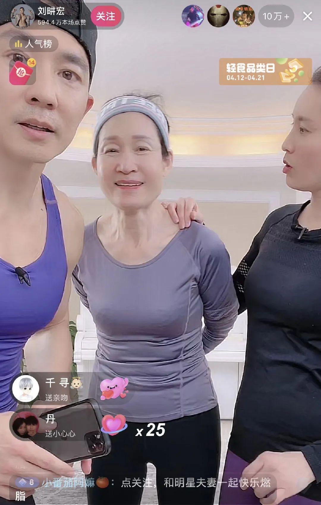如何應對過度焦慮