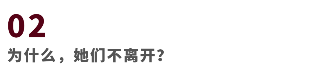 家暴只有零次和無(wú)數(shù)次是真的嗎？