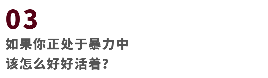 家暴只有零次和無(wú)數(shù)次是真的嗎？