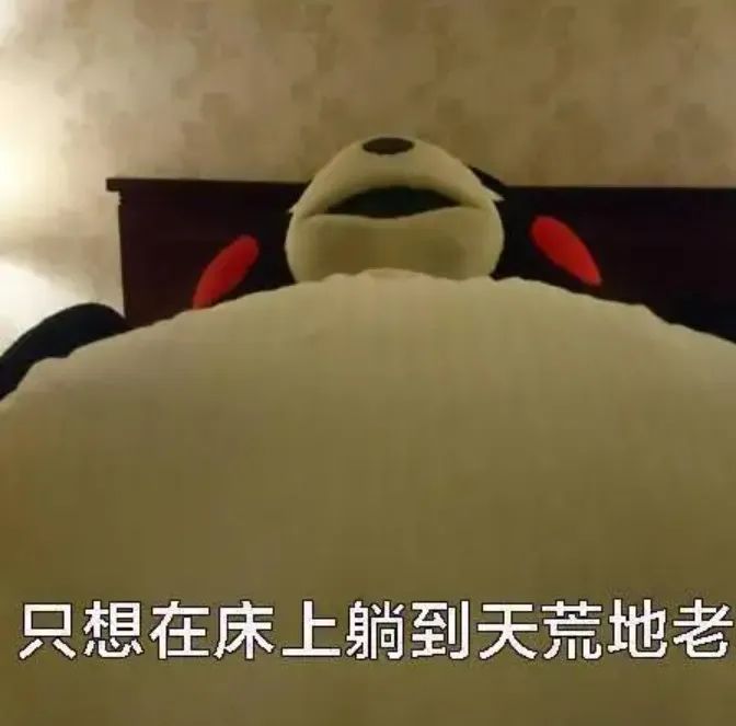 人一定得工作嗎、工作到底有什么意義？