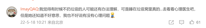 什么是垃圾收藏強(qiáng)迫癥/收藏垃圾怪癖？