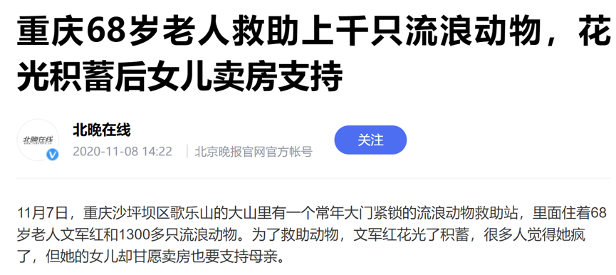 什么是垃圾收藏強(qiáng)迫癥/收藏垃圾怪癖？