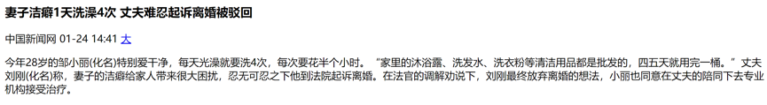 什么是垃圾收藏強(qiáng)迫癥/收藏垃圾怪癖？