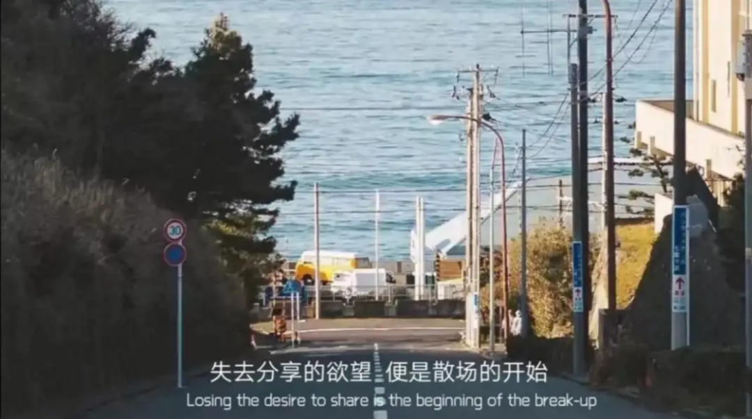 沒有分享欲的婚姻可以結(jié)束嗎？