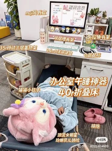 為什么午飯后容易困？
