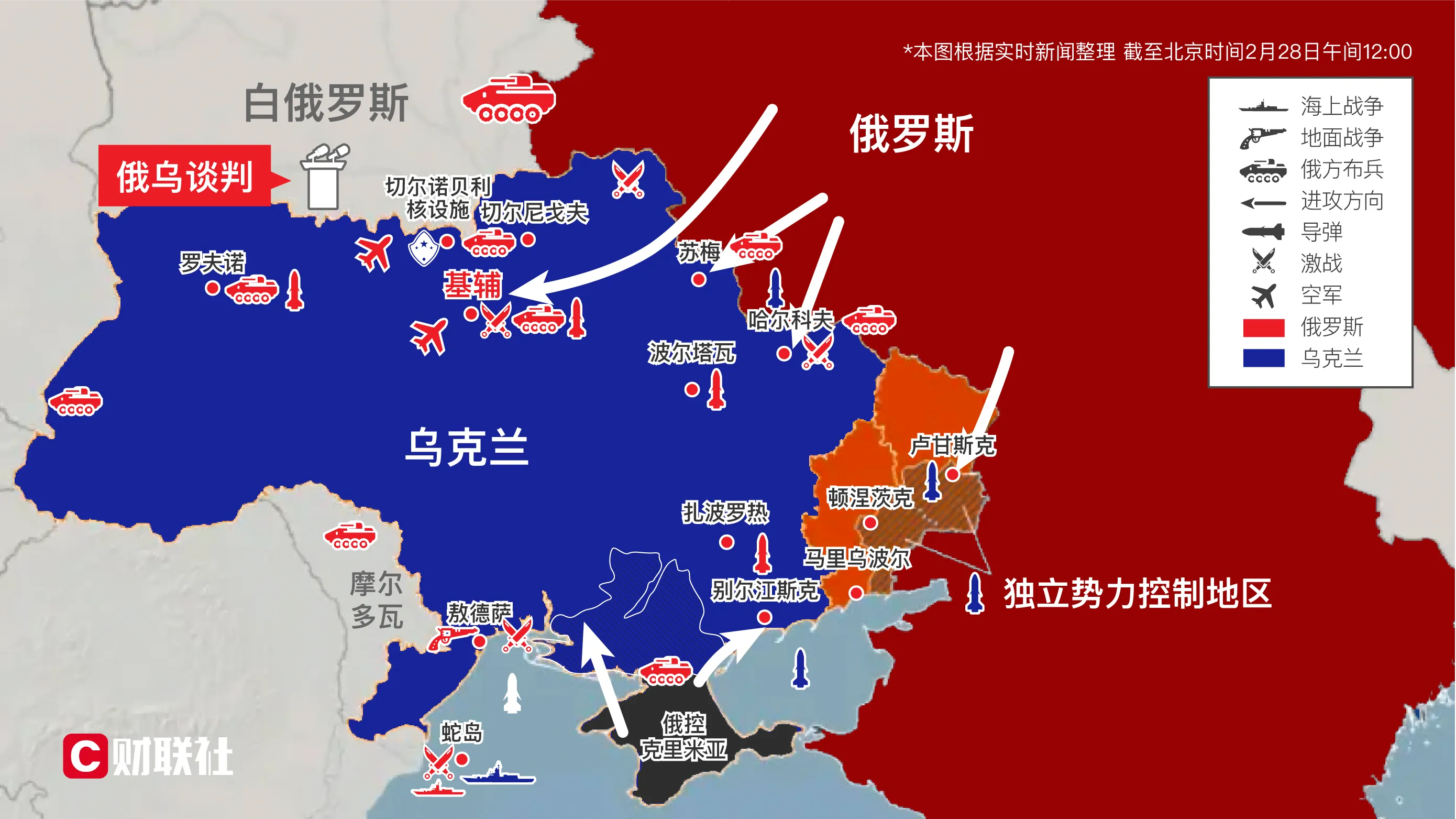 俄烏戰(zhàn)爭及其對心理和心理健康的影響