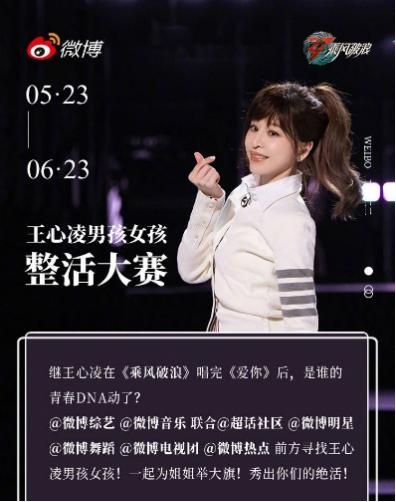 王心凌霸屏音樂(lè)榜單和短視頻，逝去的青春為何突然攻擊我？