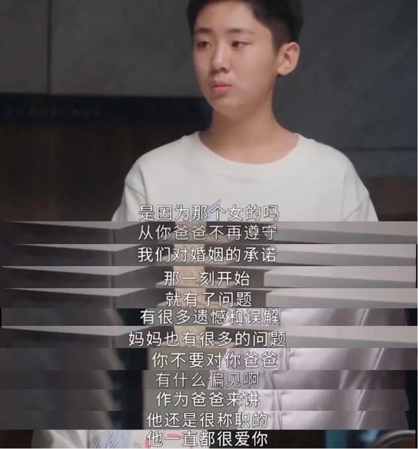 孩子知道了父親出軌的事會(huì)怎樣