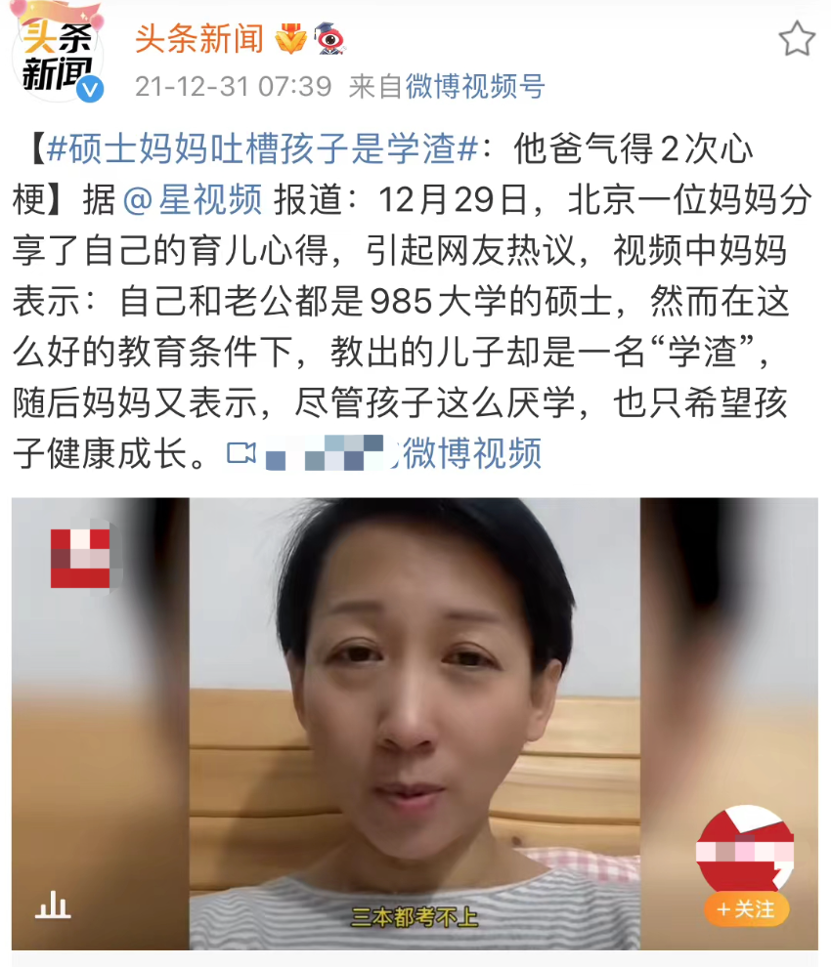 原生家庭不完美，才是人生真相
