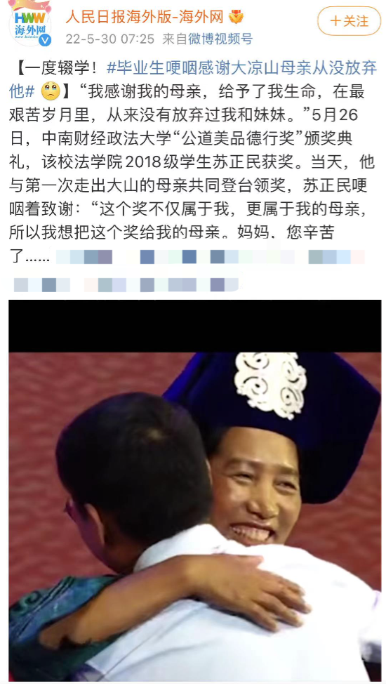 原生家庭不完美，才是人生真相