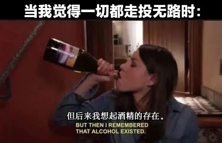 嗜好心理學(xué)：酒精、粗話的隱藏好處