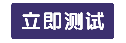 測(cè)一測(cè)你的抑郁程度、專業(yè)版SDS抑郁測(cè)試量表