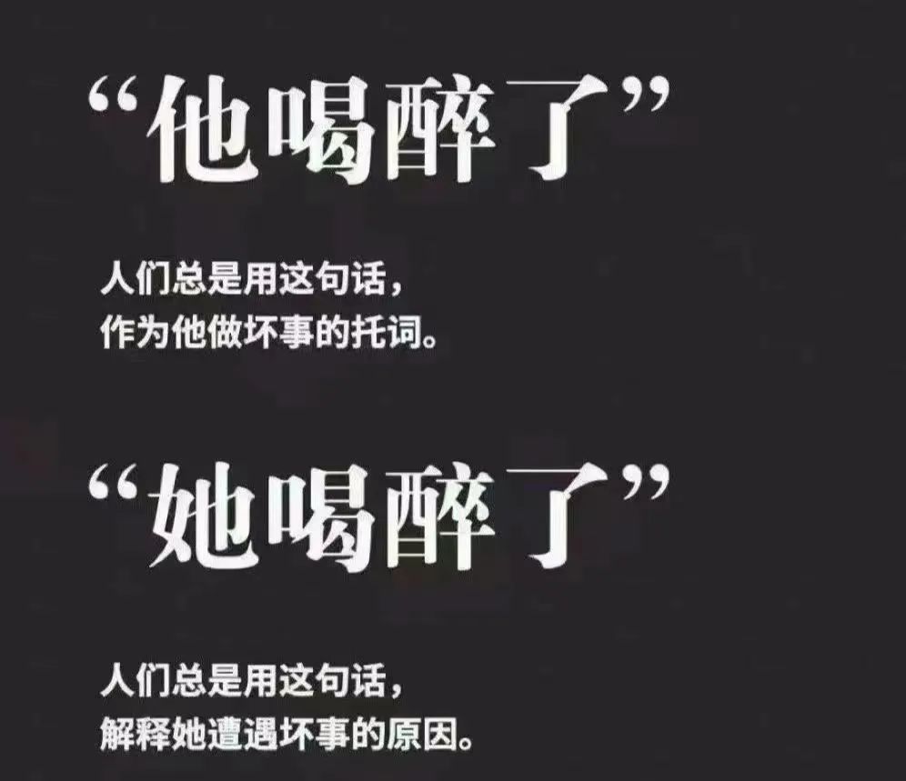 唐山事件慘劇背后的性別偏見
