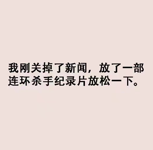 唐山事件慘劇背后的性別偏見