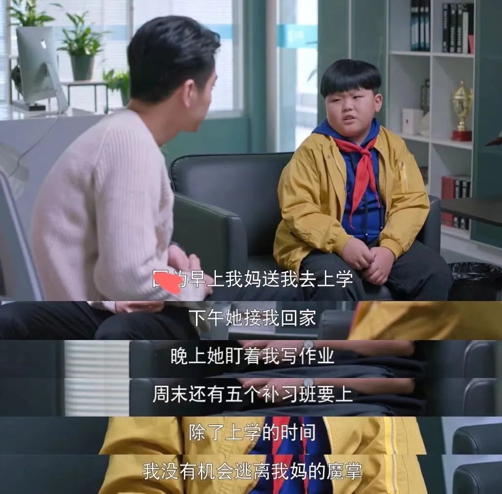 別要求孩子長成你想要的樣子、不被限制的孩子才活的精彩