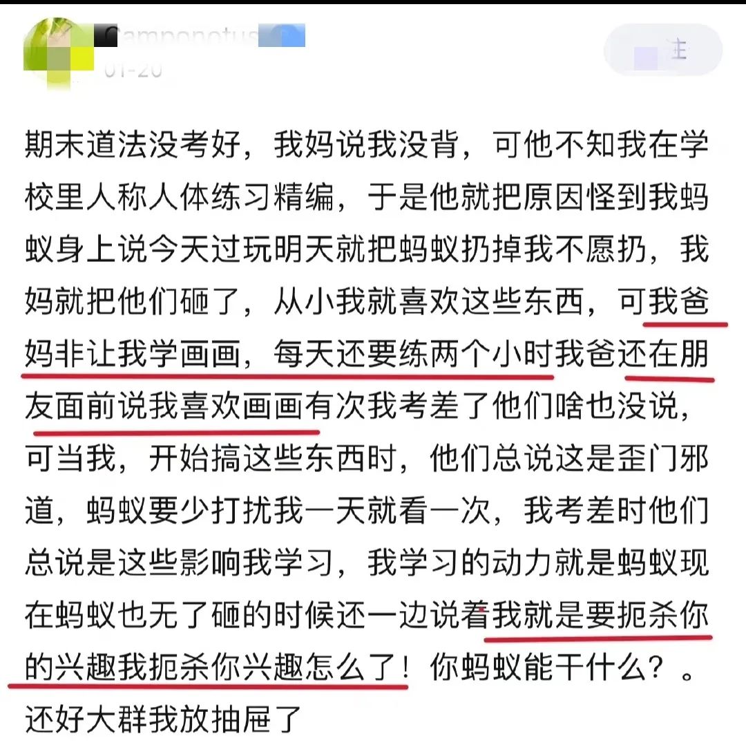 別要求孩子長成你想要的樣子、不被限制的孩子才活的精彩