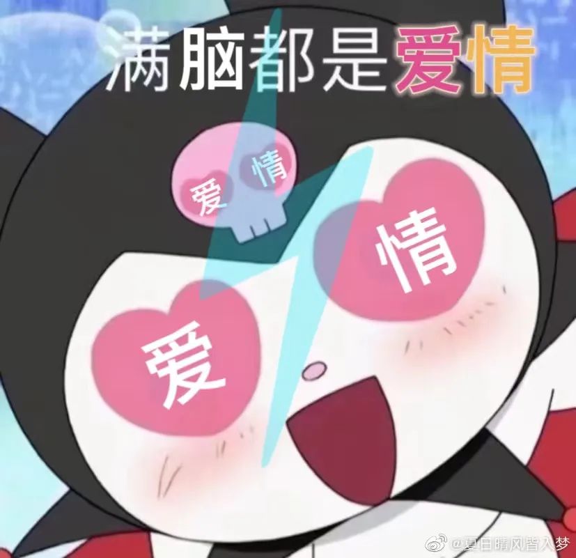 什么是吊橋效應(yīng)？