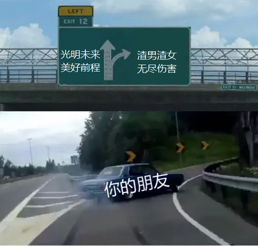 過度共情是什么意思?