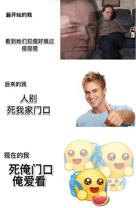 過度共情是什么意思?
