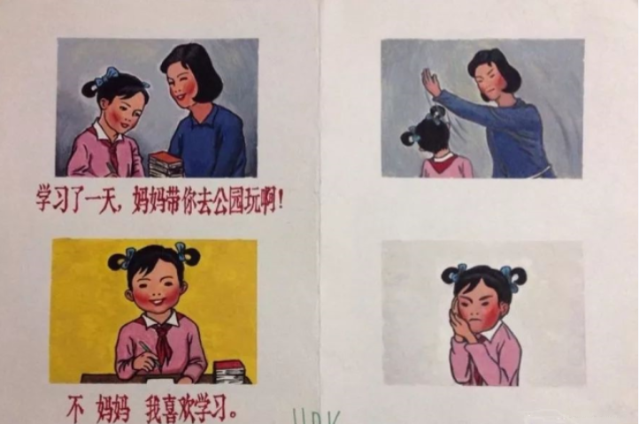 過度共情是什么意思?