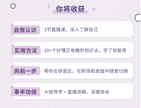 女性最好的狀態(tài)是擺脫焦慮做到順勢(shì)而為