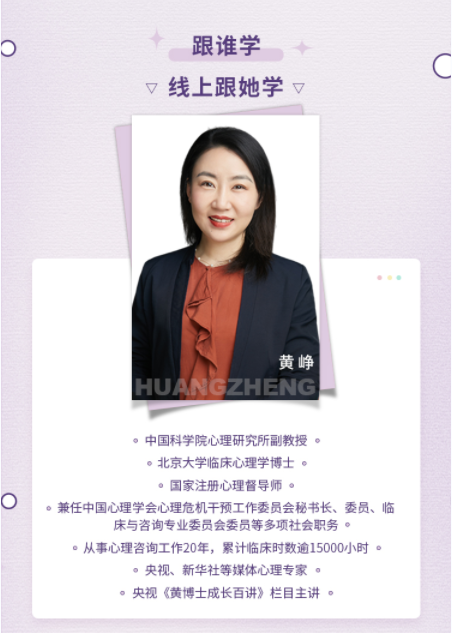 女性最好的狀態(tài)是擺脫焦慮做到順勢(shì)而為
