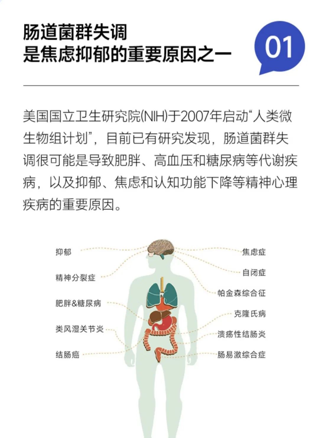 為什么一有壓力就想吃東西、你的情緒被劫持了嗎？