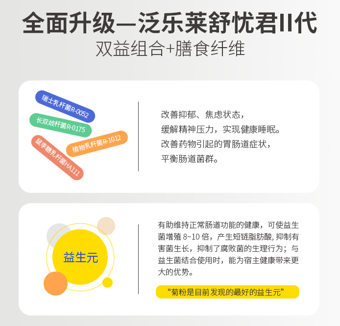 為什么一有壓力就想吃東西、你的情緒被劫持了嗎？