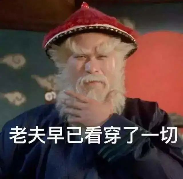 第一印象準(zhǔn)確性、認(rèn)知能力與社會經(jīng)驗(yàn)有關(guān)