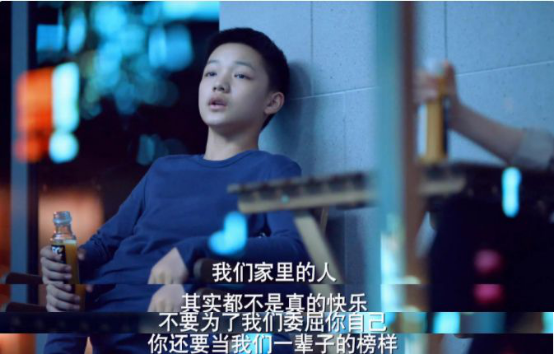 為了孩子隱忍的婚姻真的好嗎？