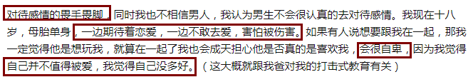 為了孩子隱忍的婚姻真的好嗎？