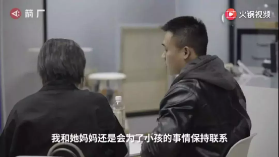為了孩子隱忍的婚姻真的好嗎？