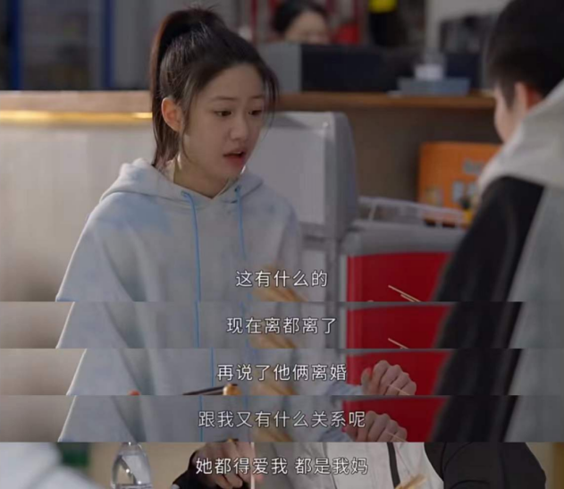 為了孩子隱忍的婚姻真的好嗎？