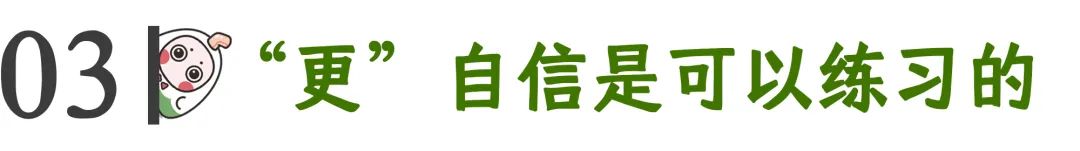 如何不嫉妒別人情緒不低落